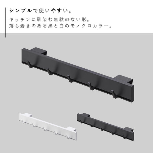 引っ掛け可動式キッチンフック タワー.|s2